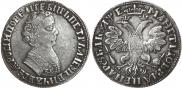 1 рубль 1705 года