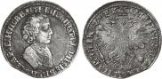 1 rouble 1705 year
