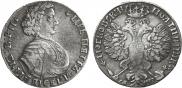 Poltina 1707 year