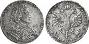 1 rouble 1710 year