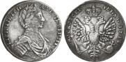 1 рубль 1712 года