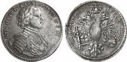 1 rouble 1714 year