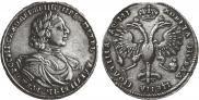 Poltina 1718 year