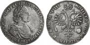1 rouble 1718 year