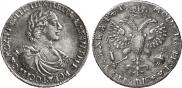 1 rouble 1719 year