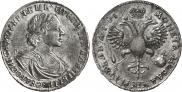 1 rouble 1719 year