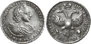 Полтина 1720 года