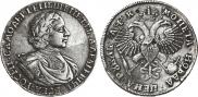 1 рубль 1720 года