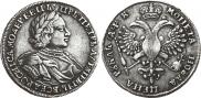1 rouble 1720 year