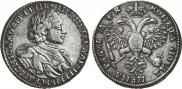 1 рубль 1720 года