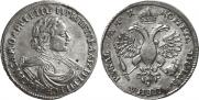 1 rouble 1720 year