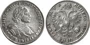 1 rouble 1720 year