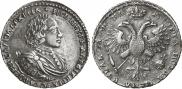 1 рубль 1721 года
