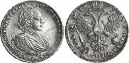 1 rouble 1721 year