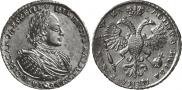 1 rouble 1721 year