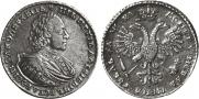 1 rouble 1721 year