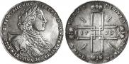 1 rouble 1723 year