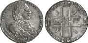 1 rouble 1723 year