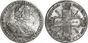 1 rouble 1724 year