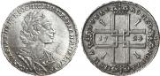 1 rouble 1724 year