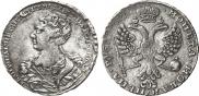 1 rouble 1726 year