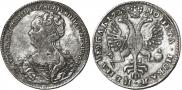 1 rouble 1725 year