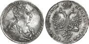 1 rouble 1726 year