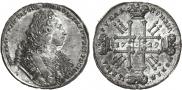 1 rouble 1729 year