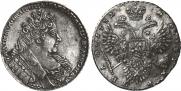 1 рубль 1732 года