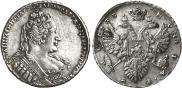1 rouble 1733 year