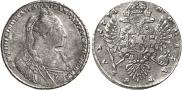 1 rouble 1734 year