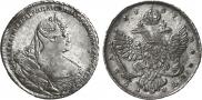 1 рубль 1737 года