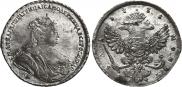 1 rouble 1738 year