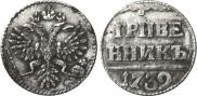 Grivennik 1739 year