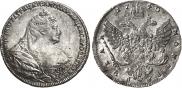1 рубль 1740 года