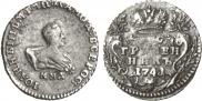 Grivennik 1741 year