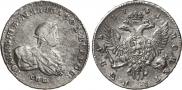 1 rouble 1741 year