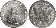 1 rouble 1741 year