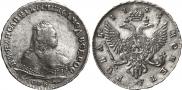 1 rouble 1745 year