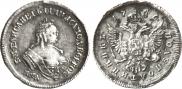 Polupoltinnik 1746 year