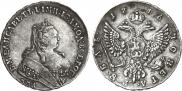 1 rouble 1746 year