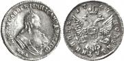 Polupoltinnik 1747 year