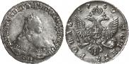 1 рубль 1750 года