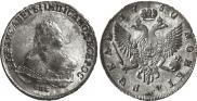 1 рубль 1750 года
