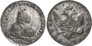 1 rouble 1752 year