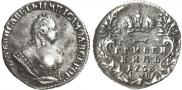 Grivennik 1753 year