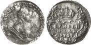 Гривенник 1754 года