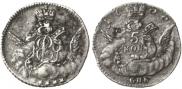 5 копеек 1755 года