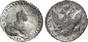 1 rouble 1755 year