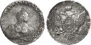 1 рубль 1755 года